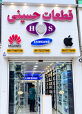 Lcd a16 +fram lncell کیفیت عالی